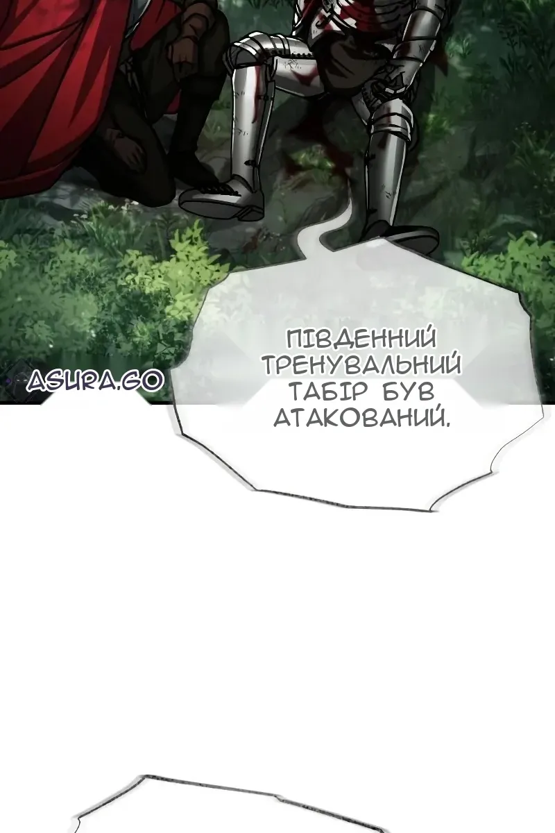 Сторінка 21
