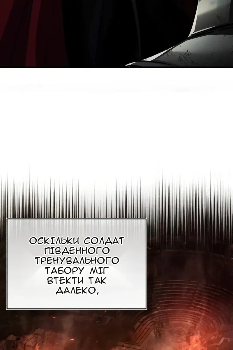 Сторінка 25