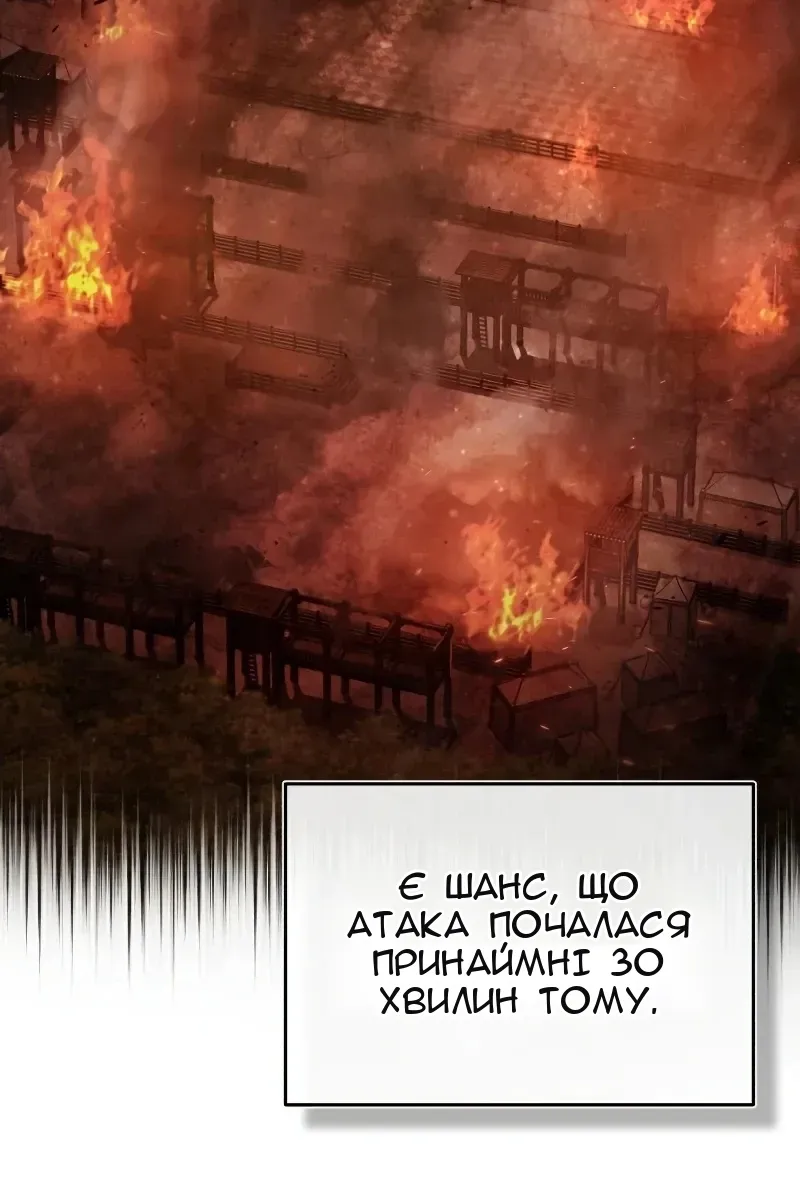 Сторінка 26