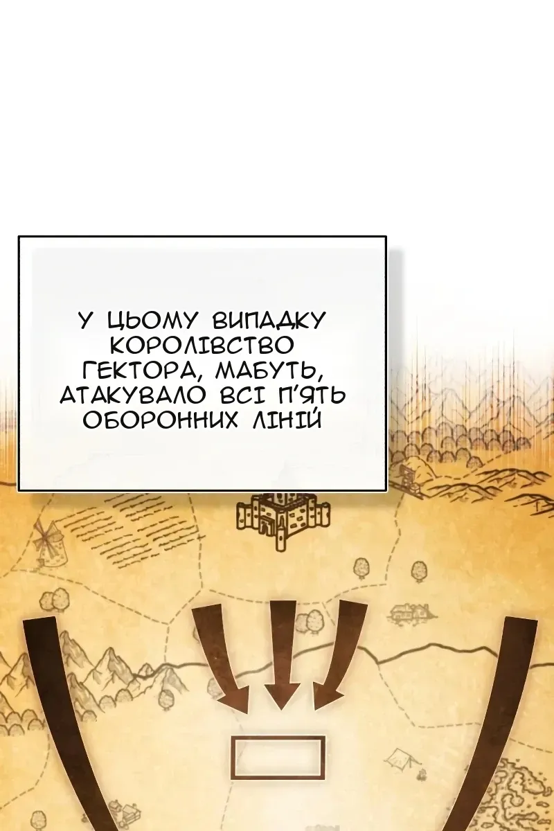 Сторінка 27