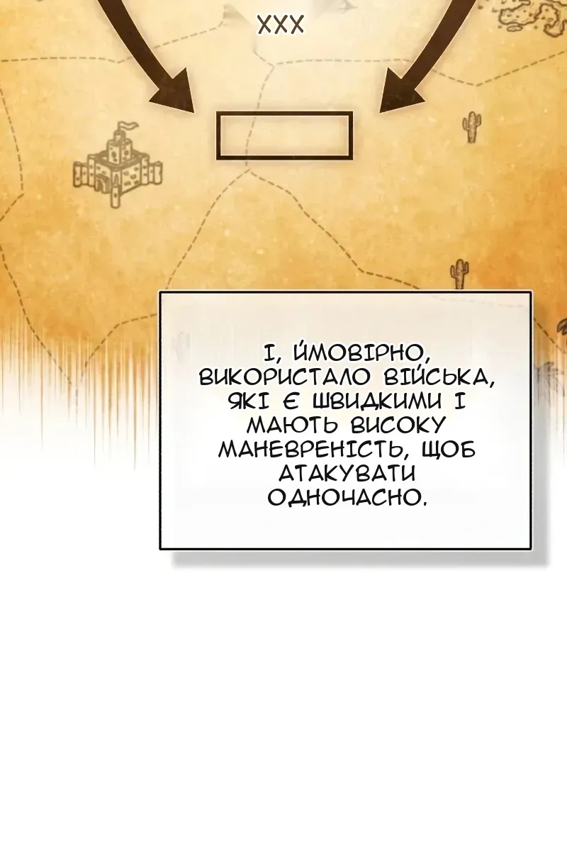 Сторінка 28