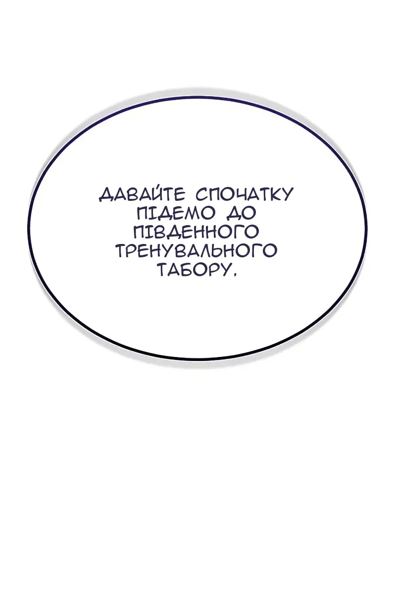 Сторінка 30