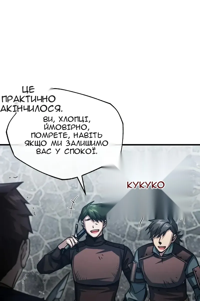 Сторінка 33