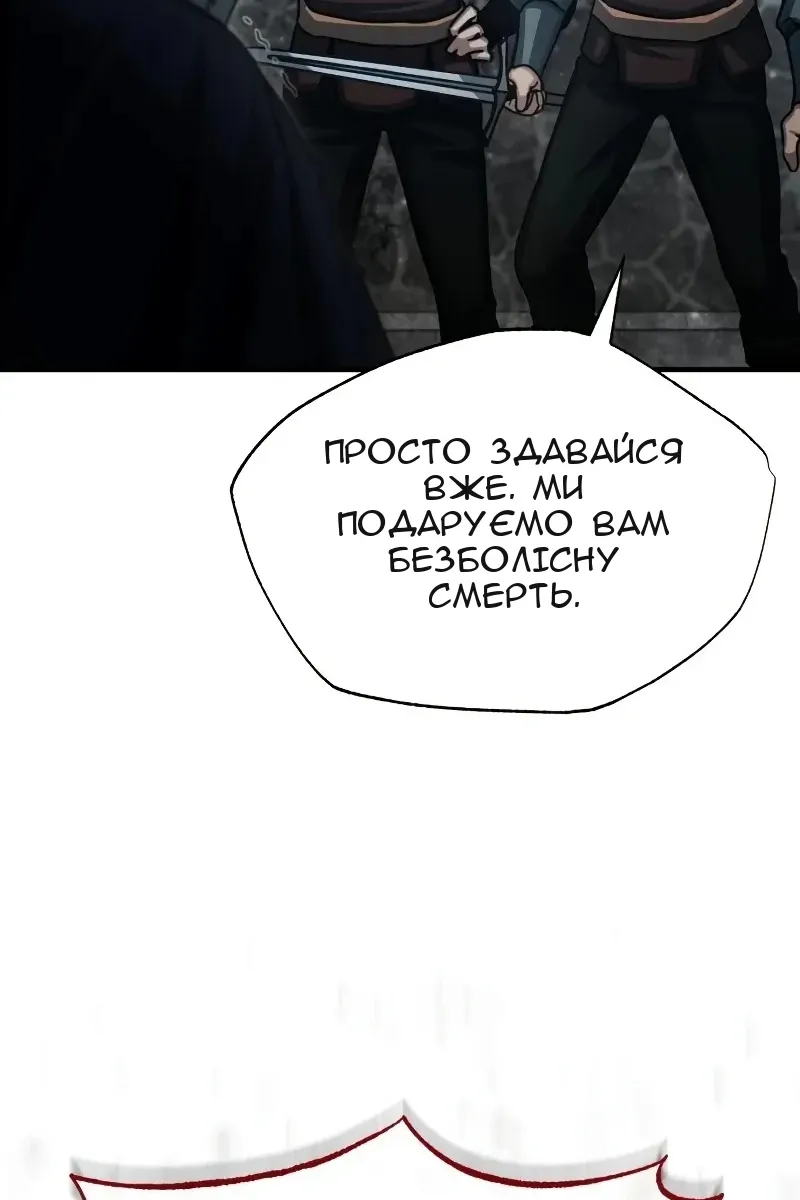 Сторінка 34
