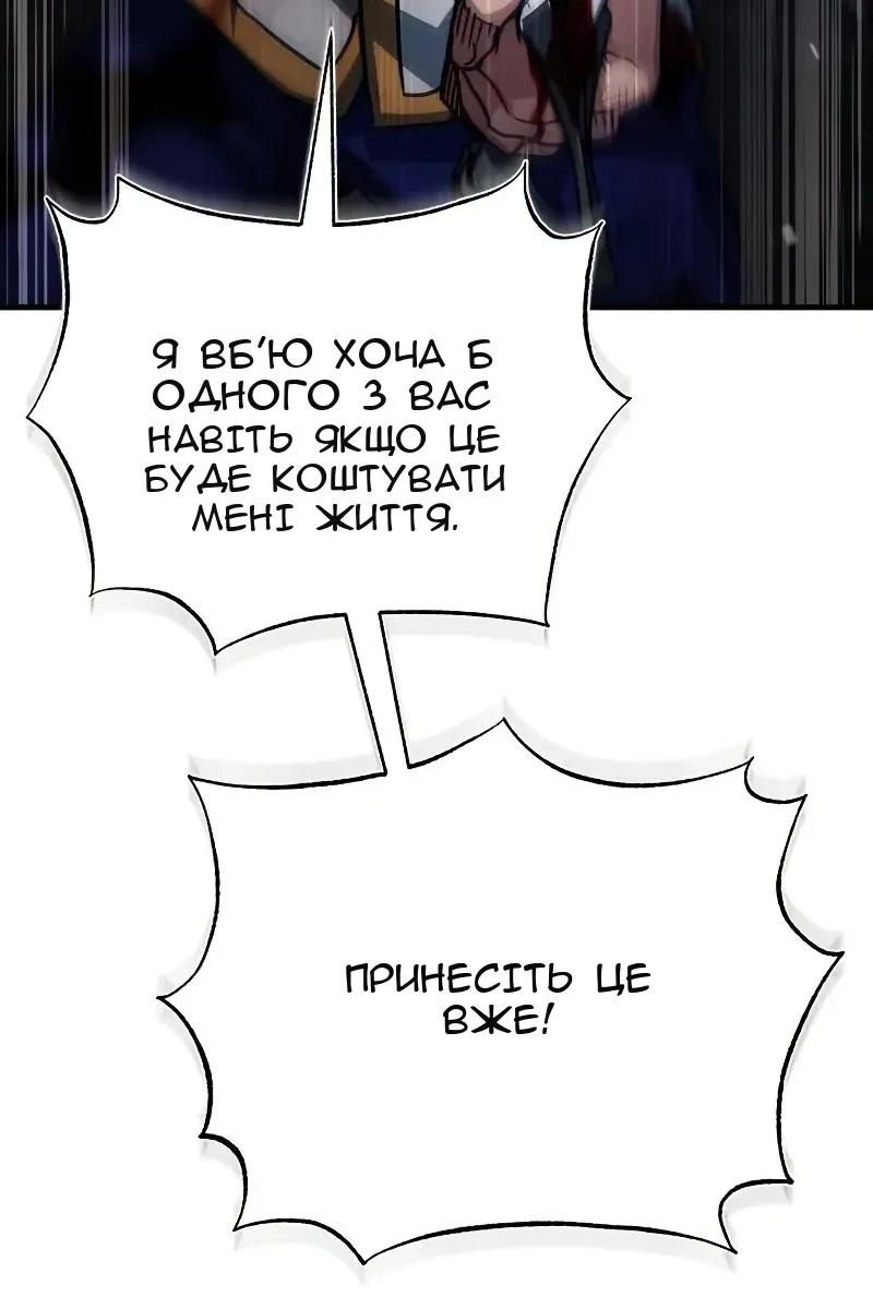 Сторінка 38