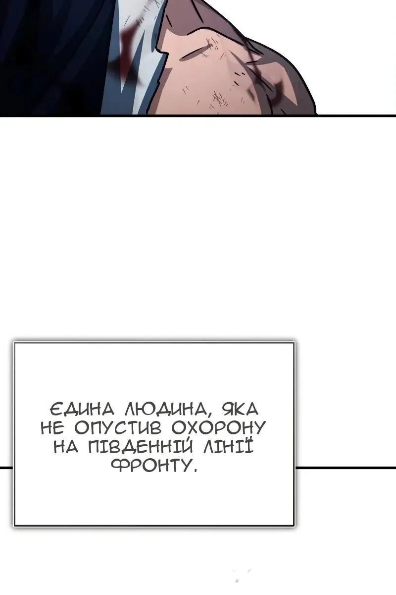 Сторінка 42