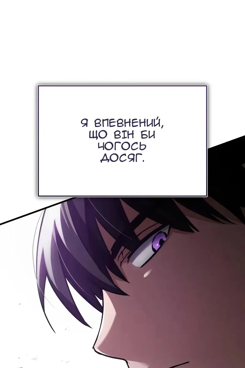 Сторінка 44