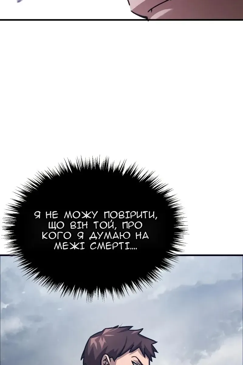 Сторінка 45