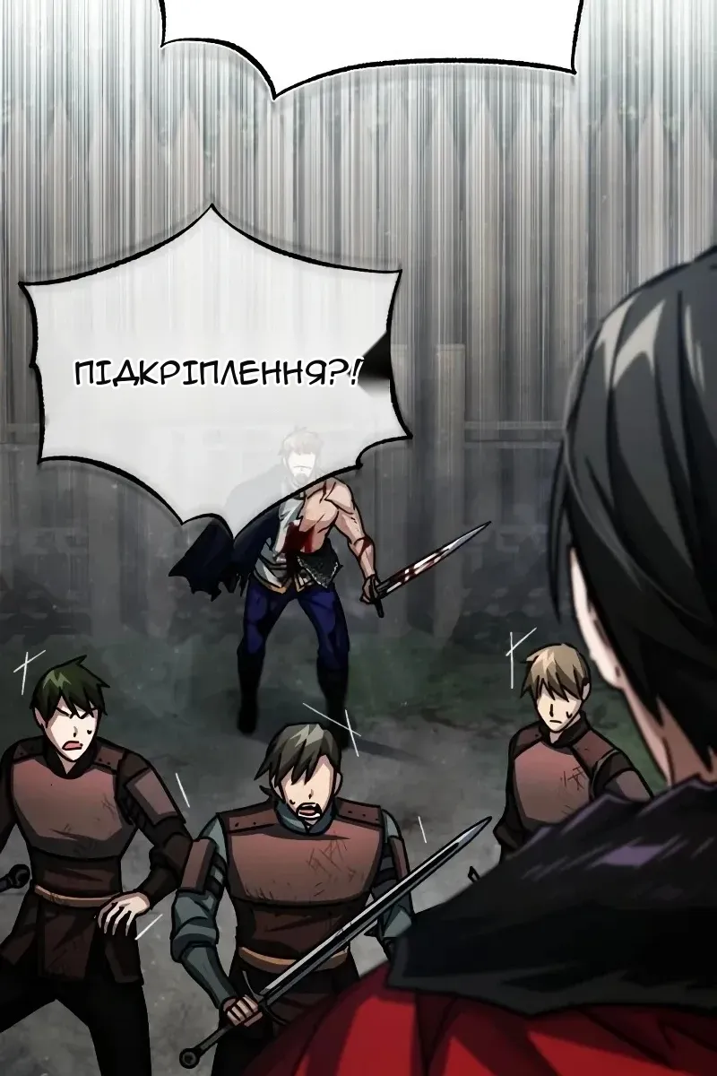 Сторінка 54
