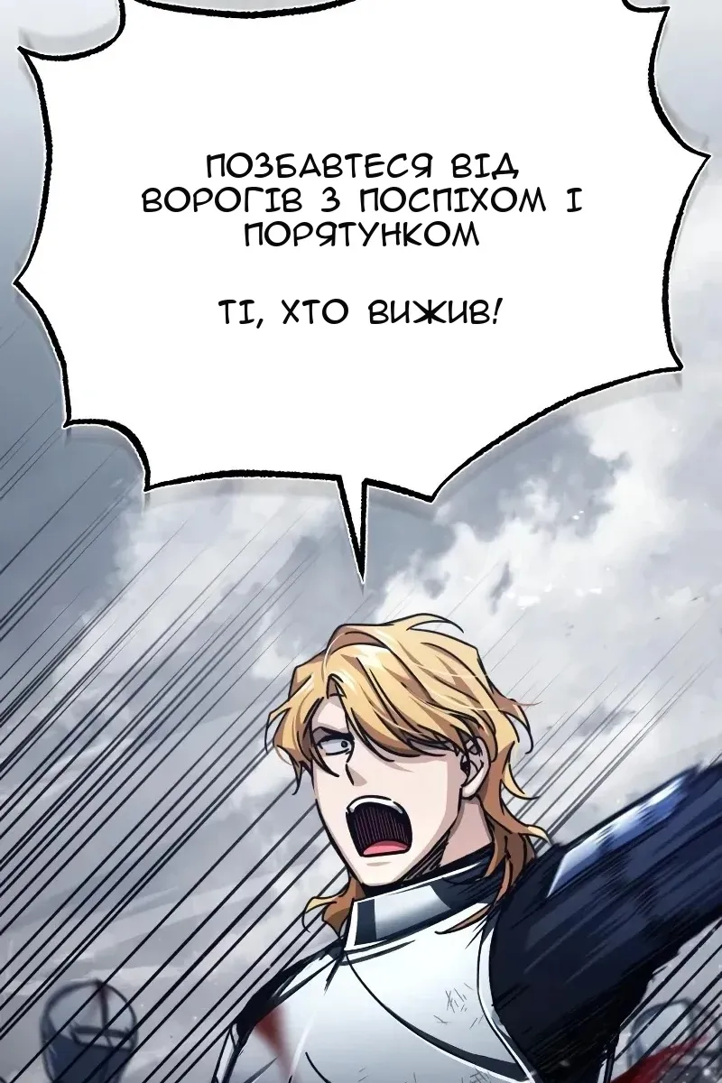 Сторінка 61