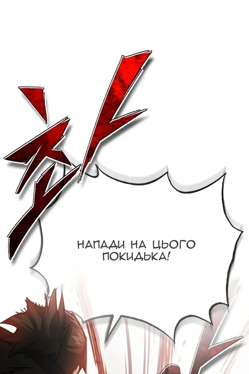 Сторінка 65