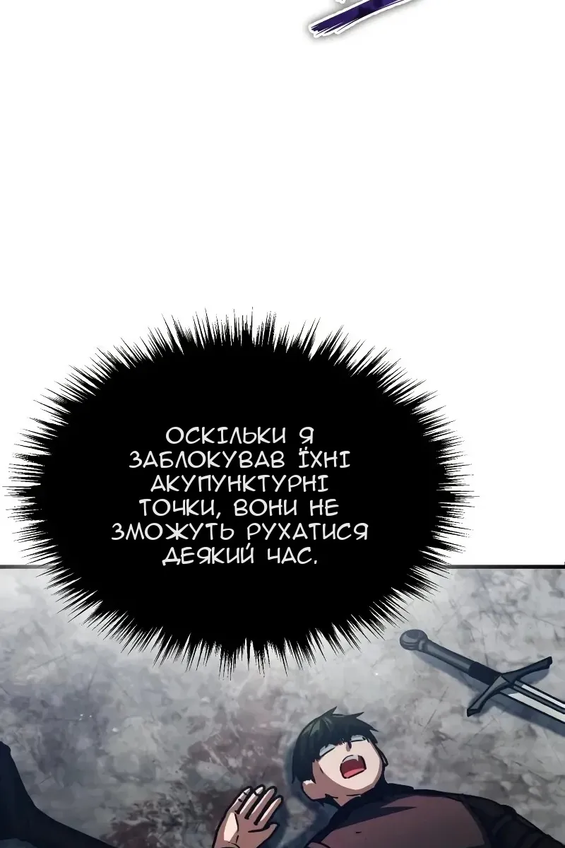 Сторінка 73