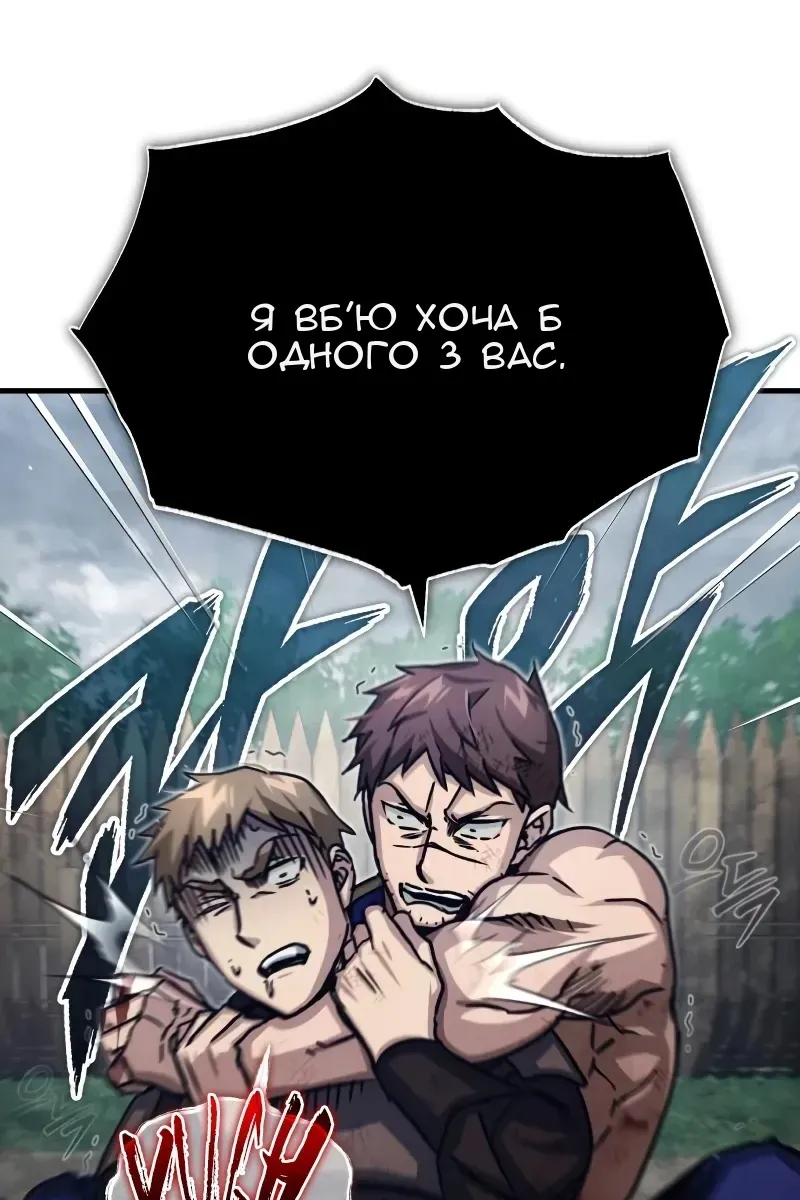 Сторінка 78