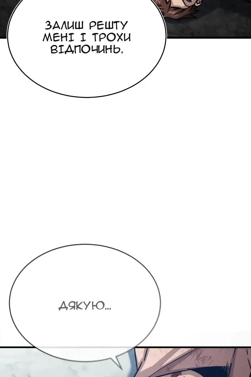 Сторінка 84
