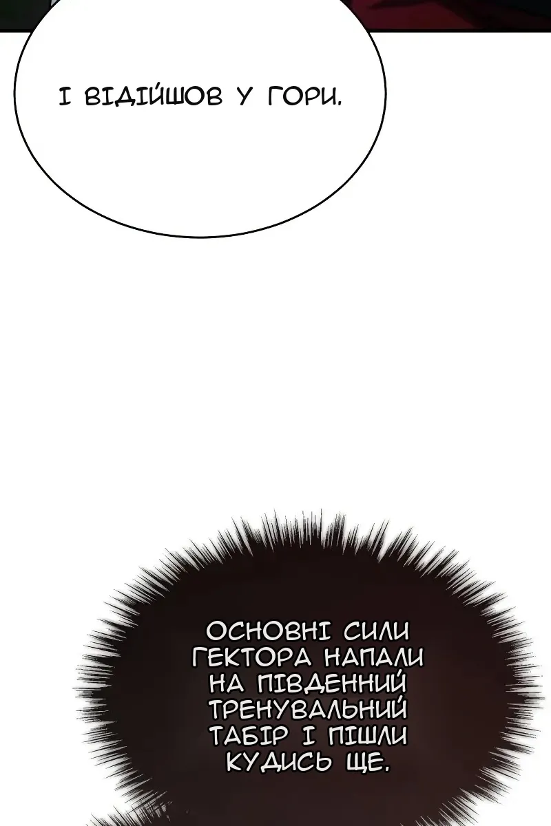 Сторінка 90