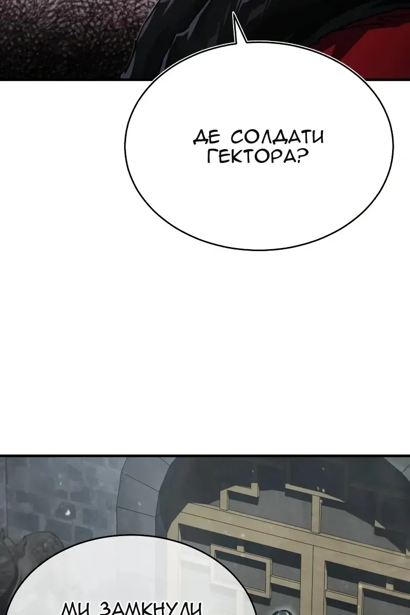 Сторінка 92