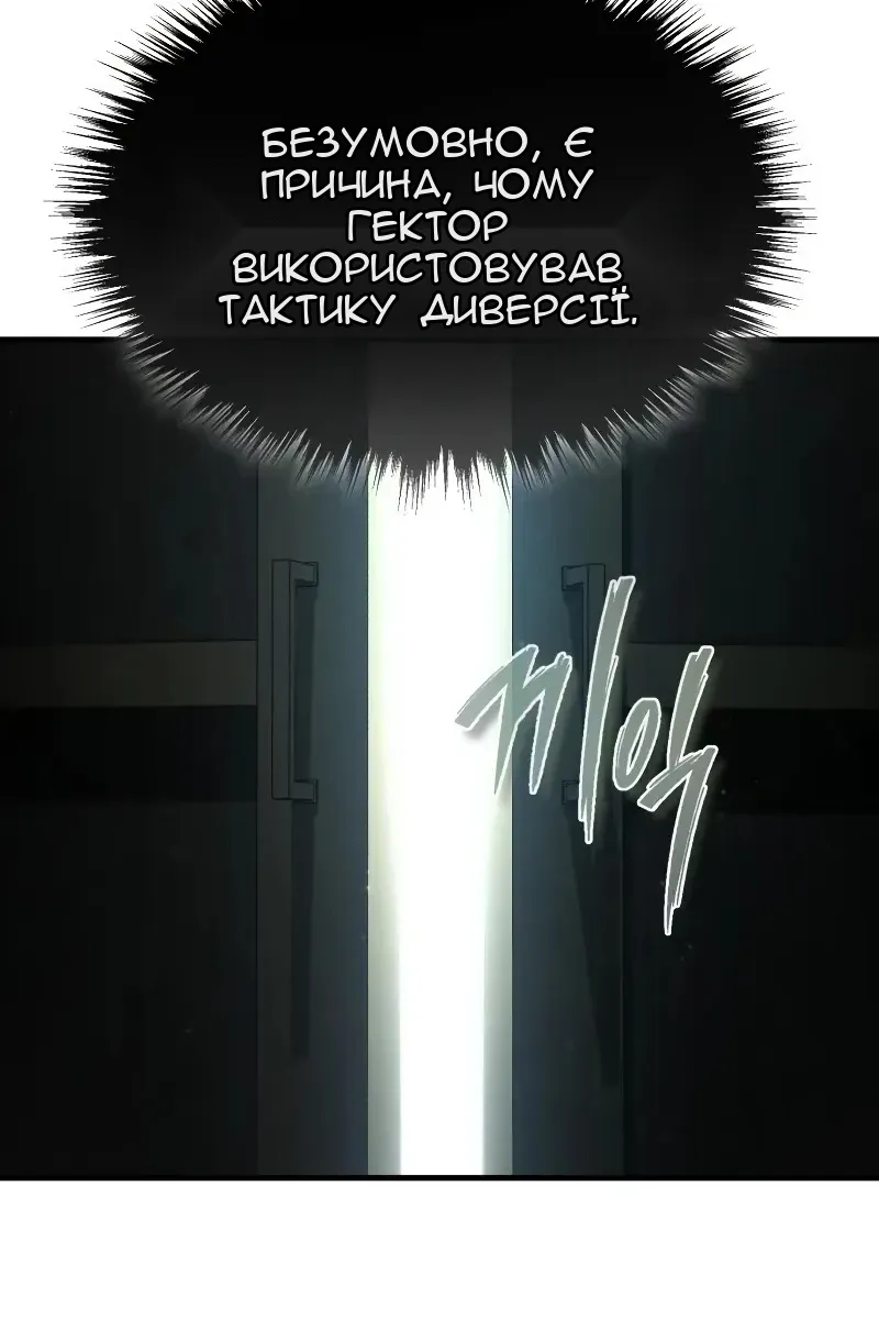 Сторінка 95