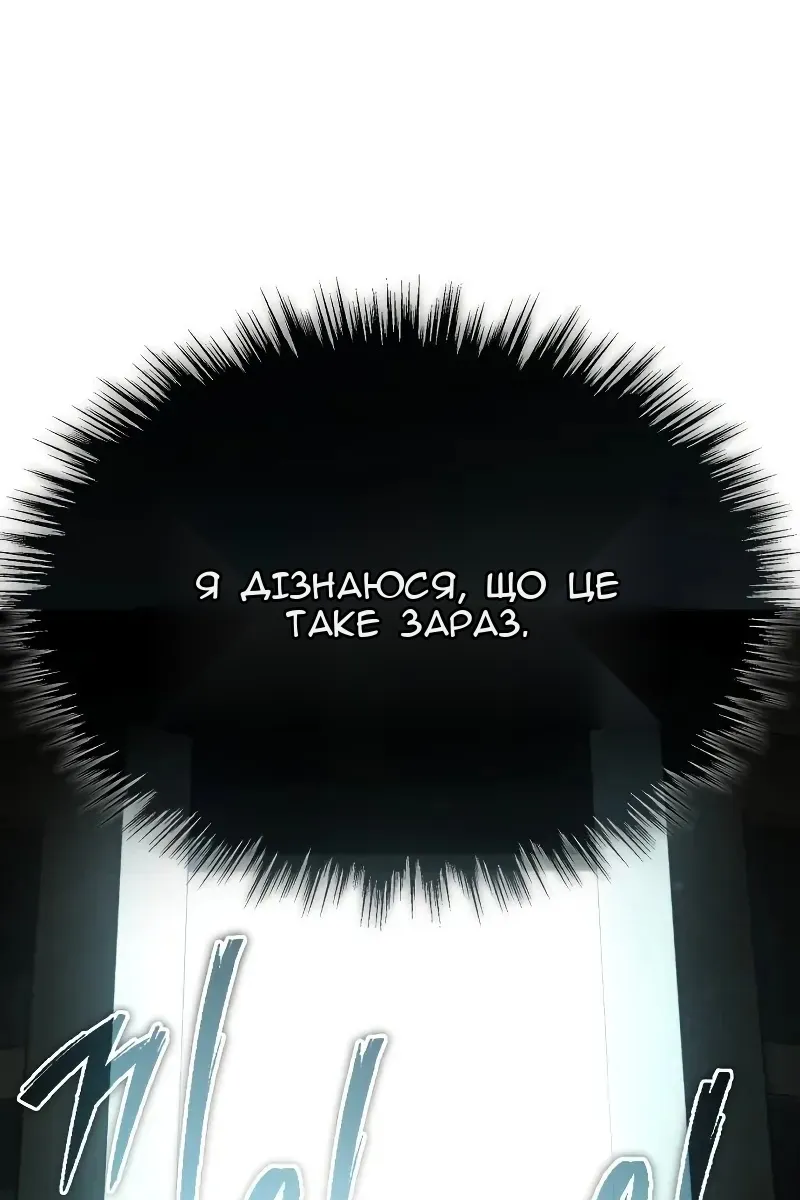 Сторінка 96