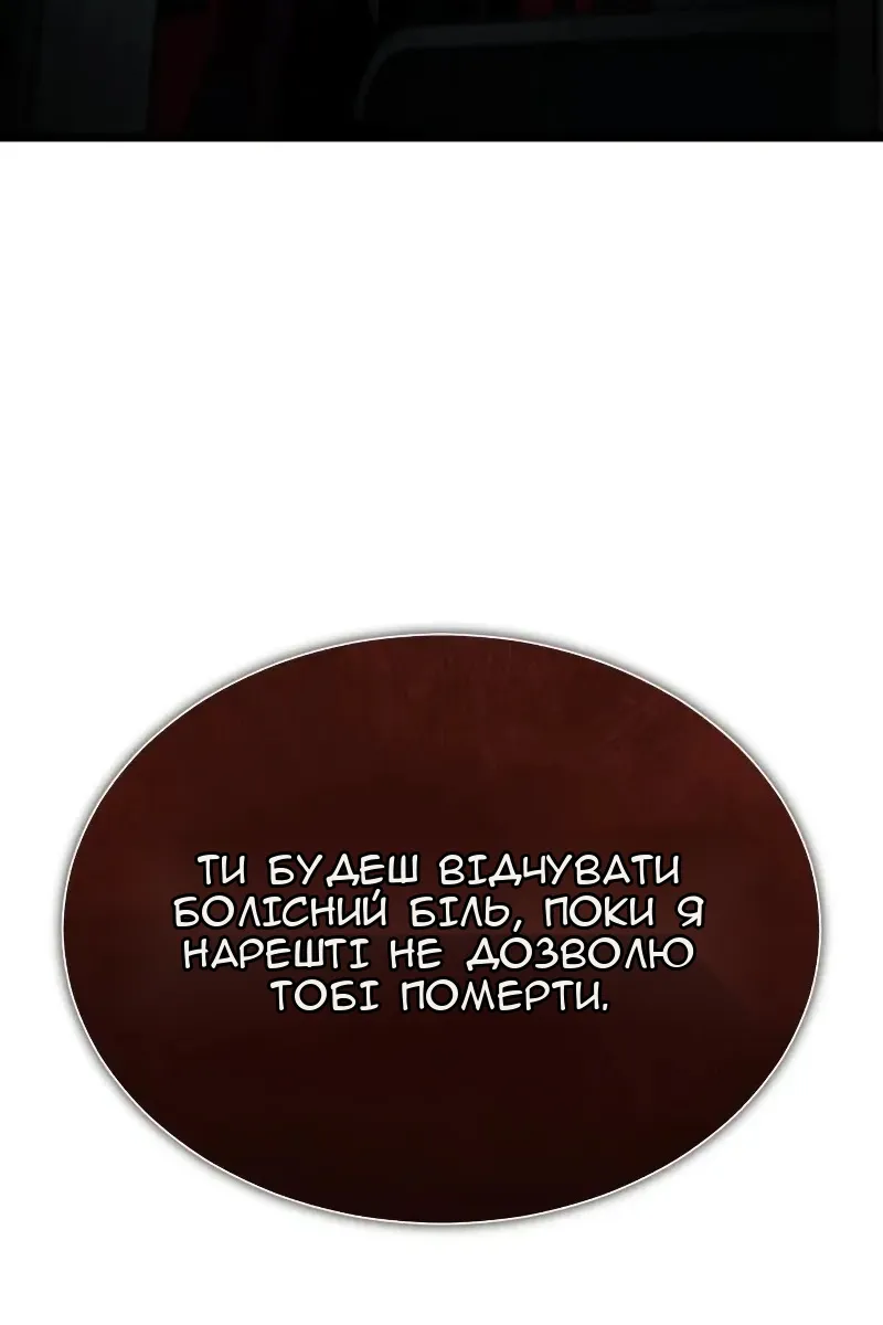 Сторінка 102