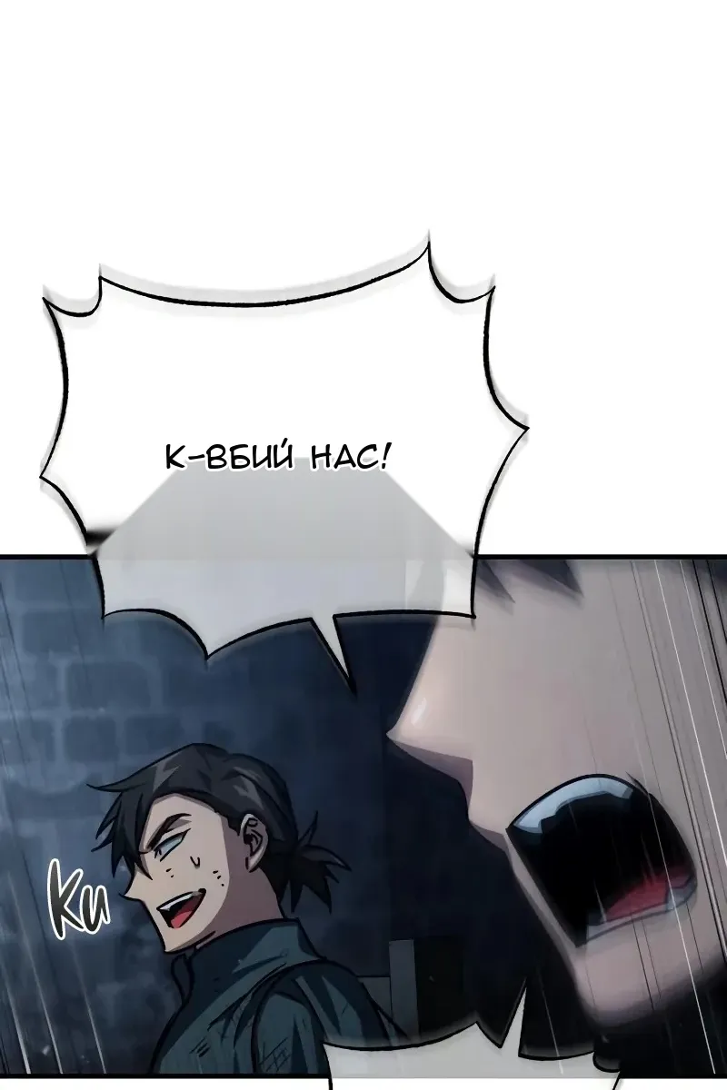 Сторінка 103