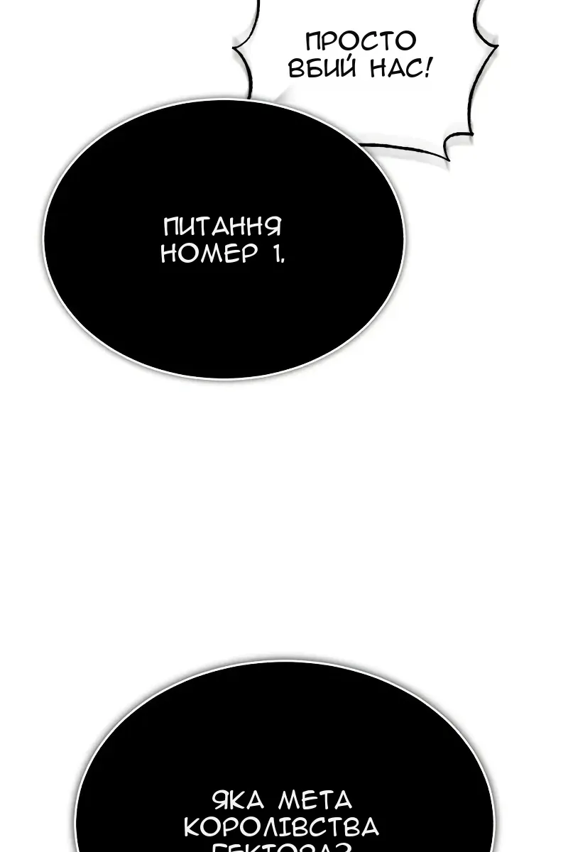 Сторінка 104