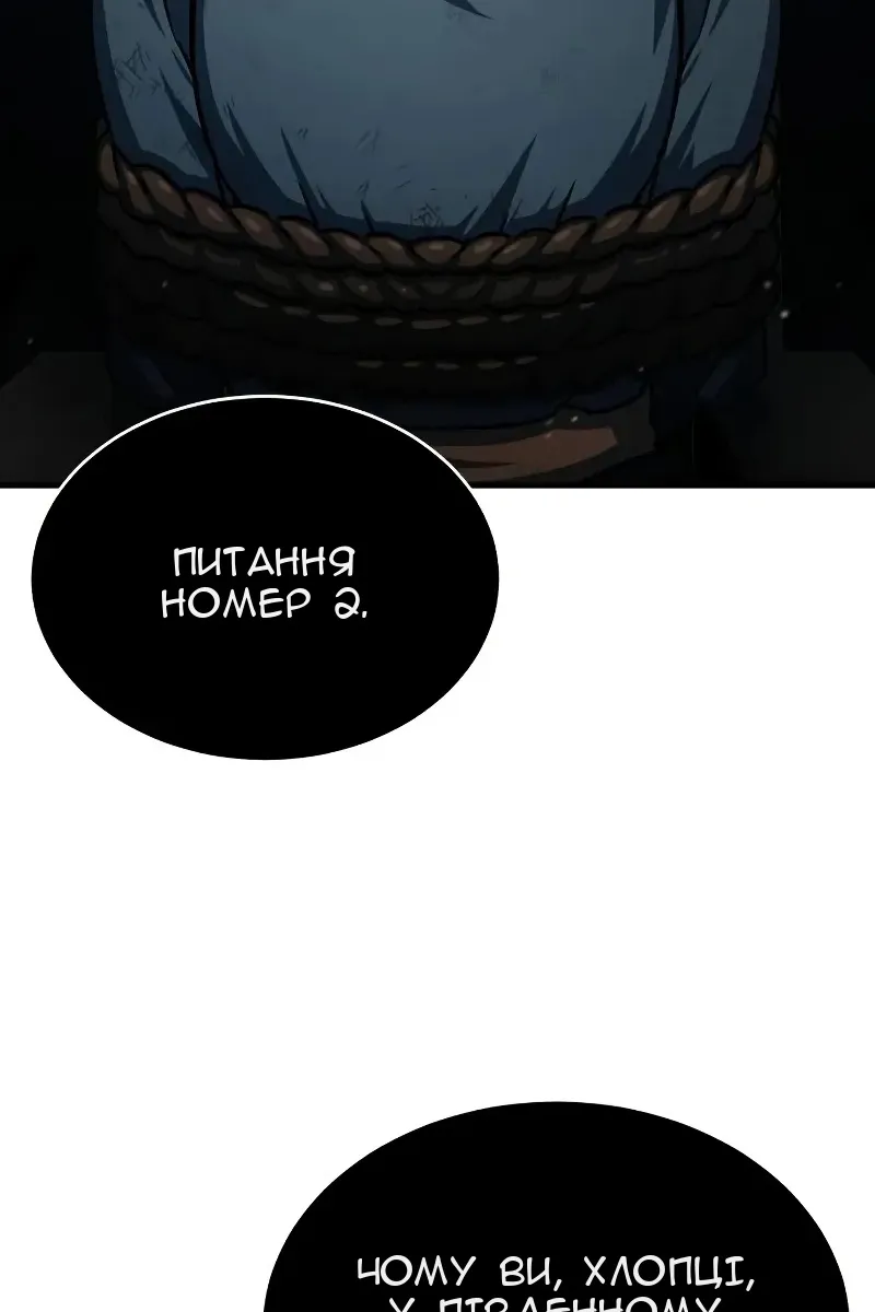 Сторінка 107