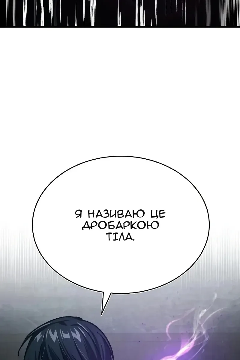 Сторінка 113