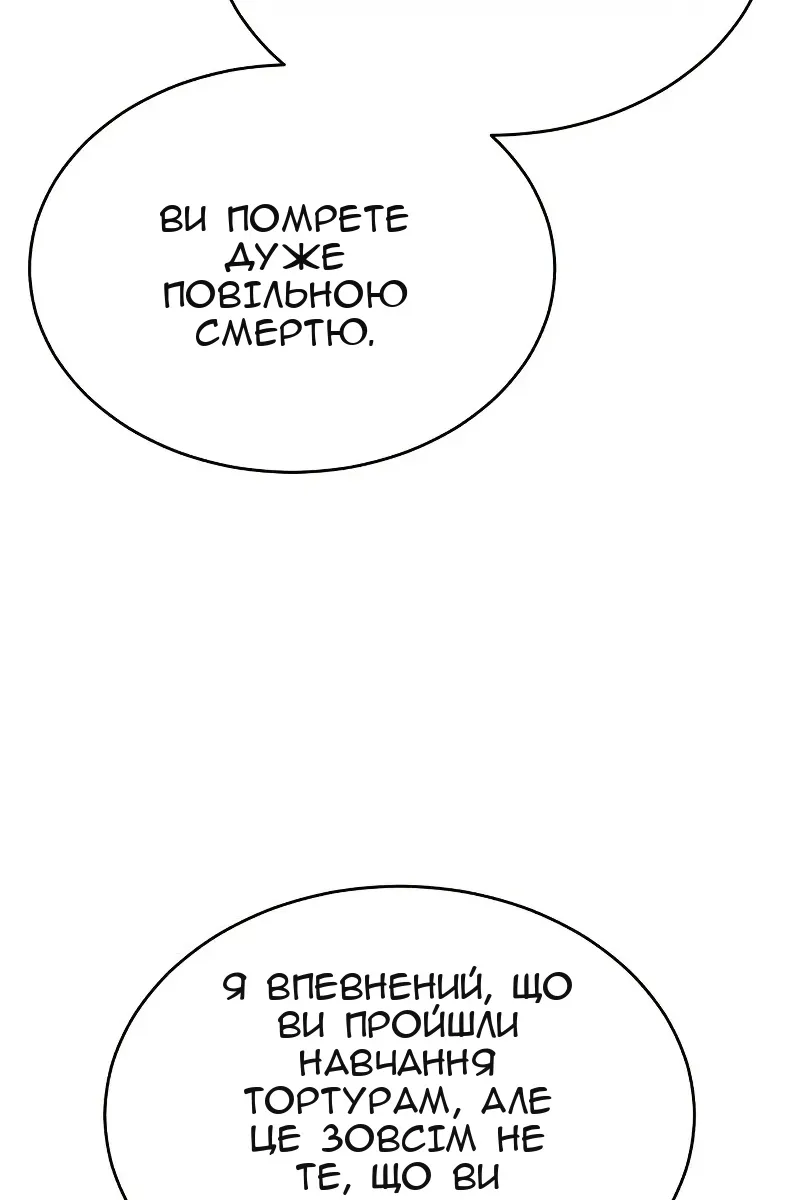 Сторінка 115