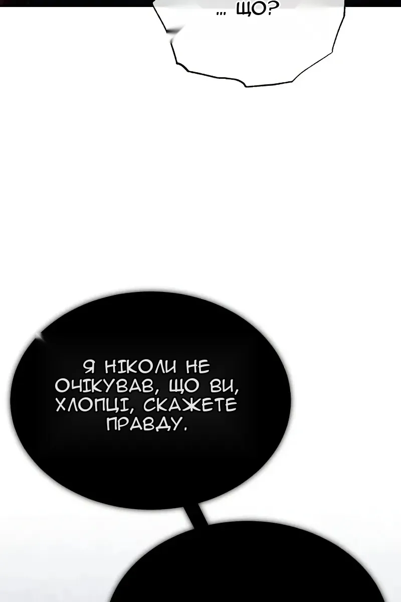Сторінка 122