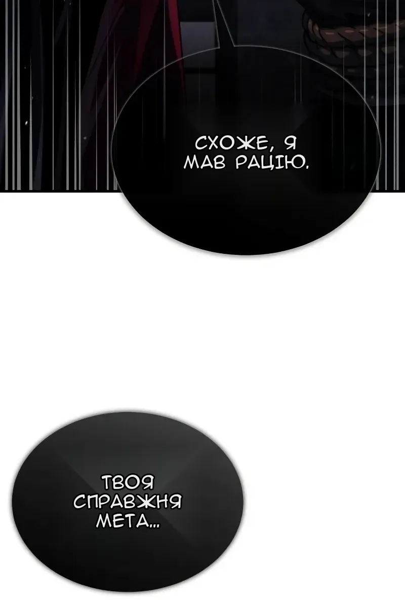 Сторінка 124