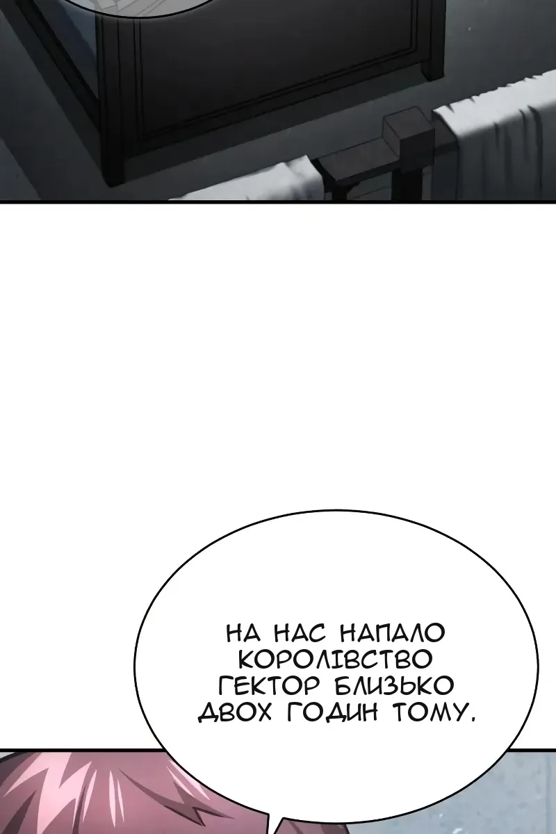 Сторінка 3
