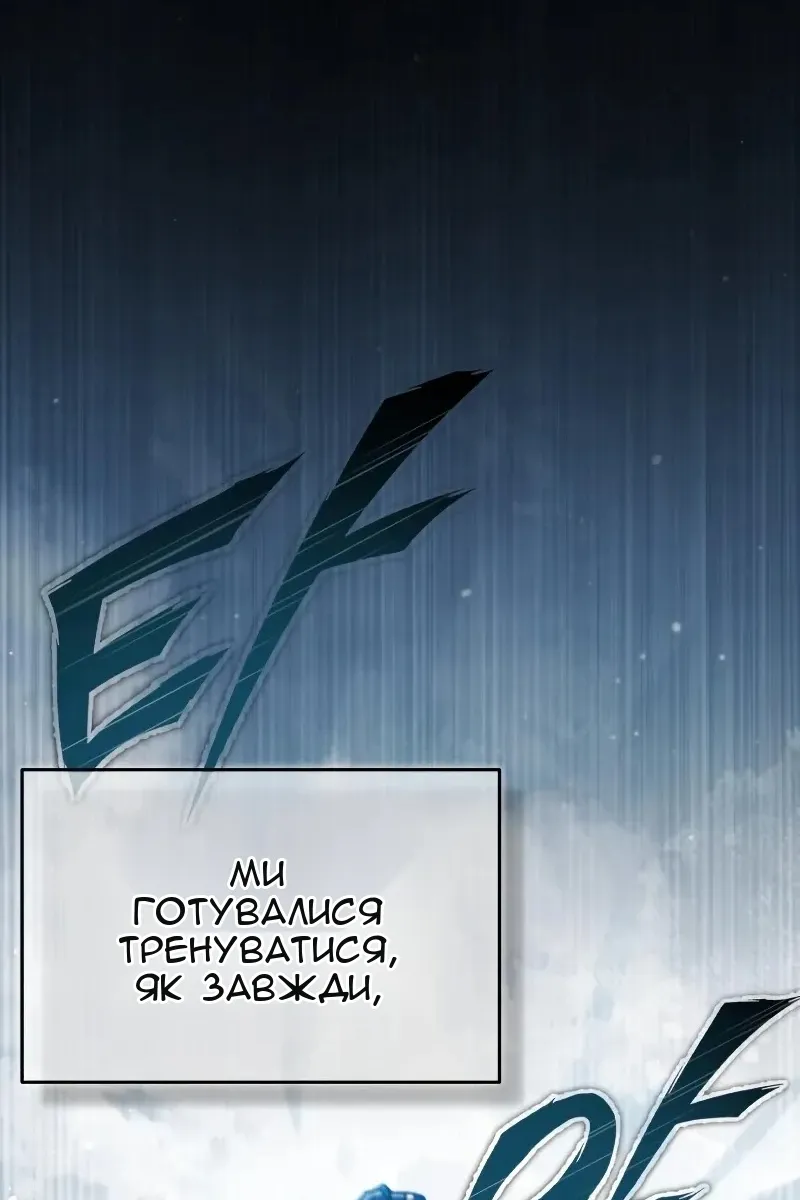 Сторінка 5