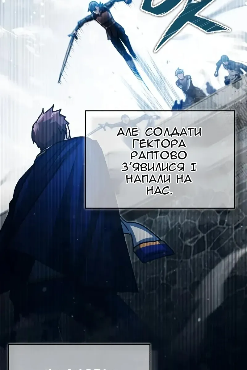 Сторінка 6