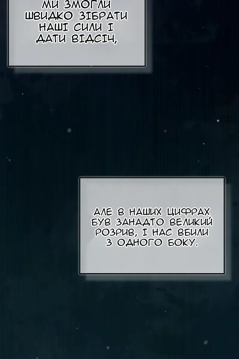 Сторінка 7