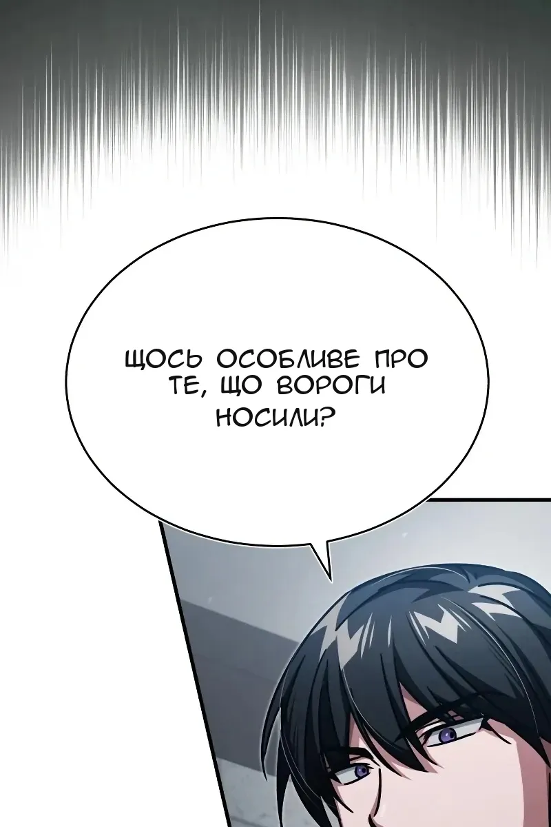 Сторінка 10