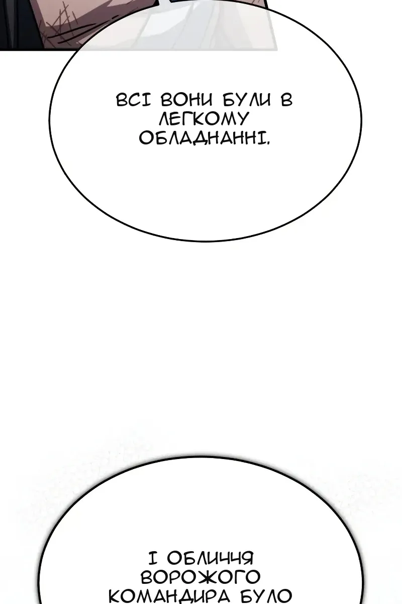 Сторінка 12