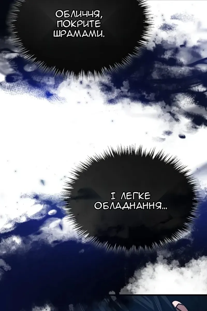 Сторінка 14