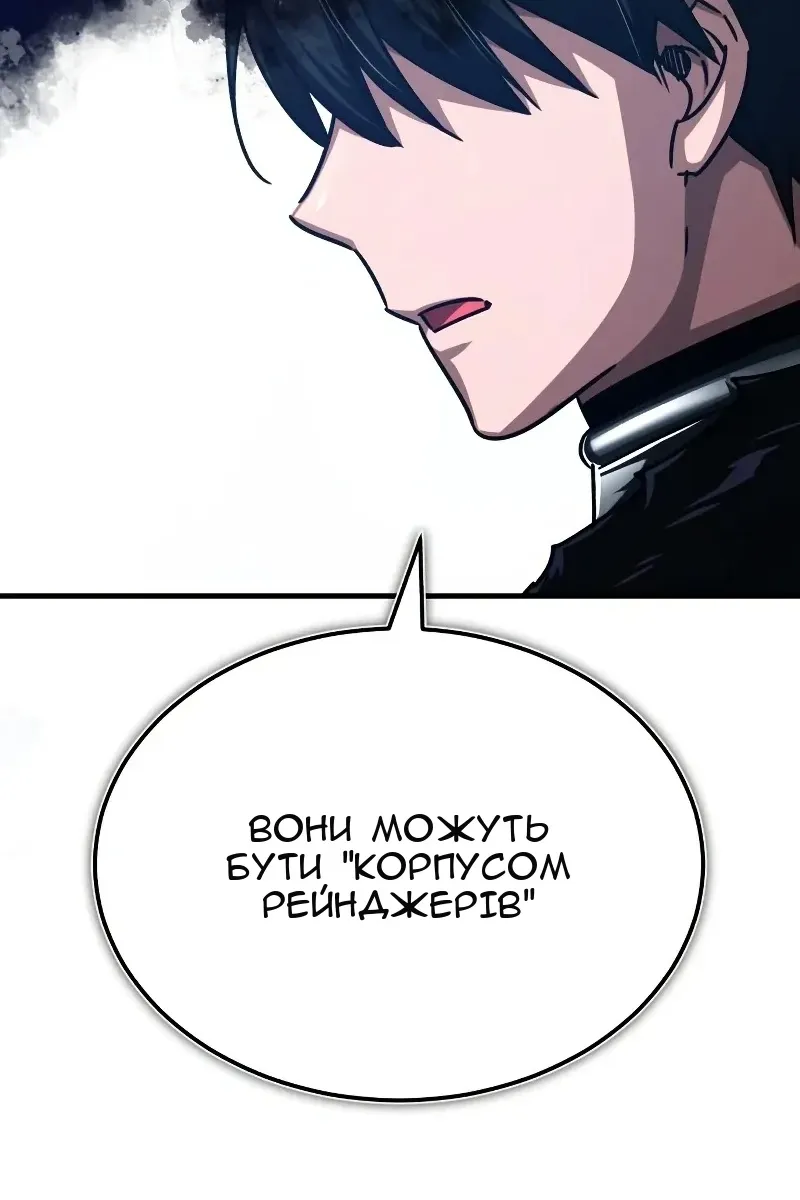 Сторінка 15
