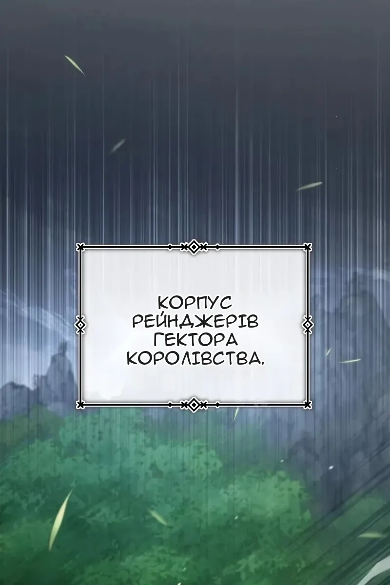 Сторінка 17