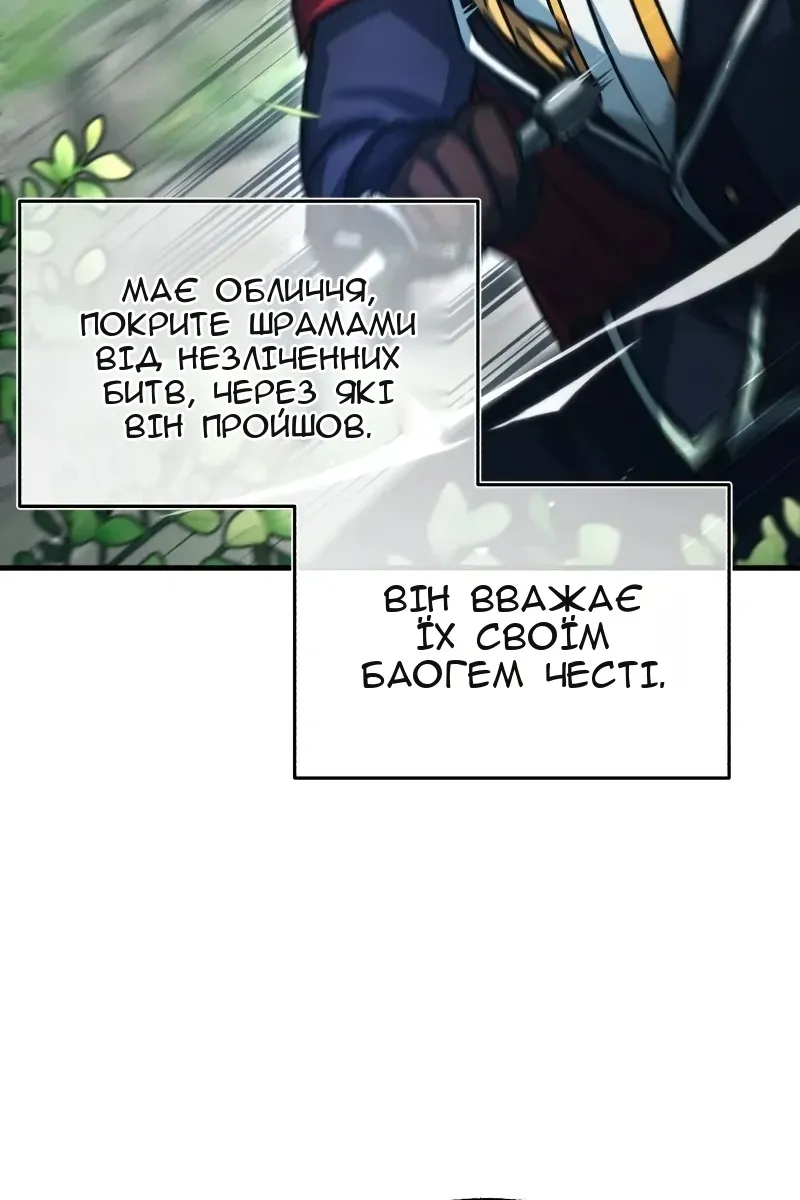 Сторінка 19