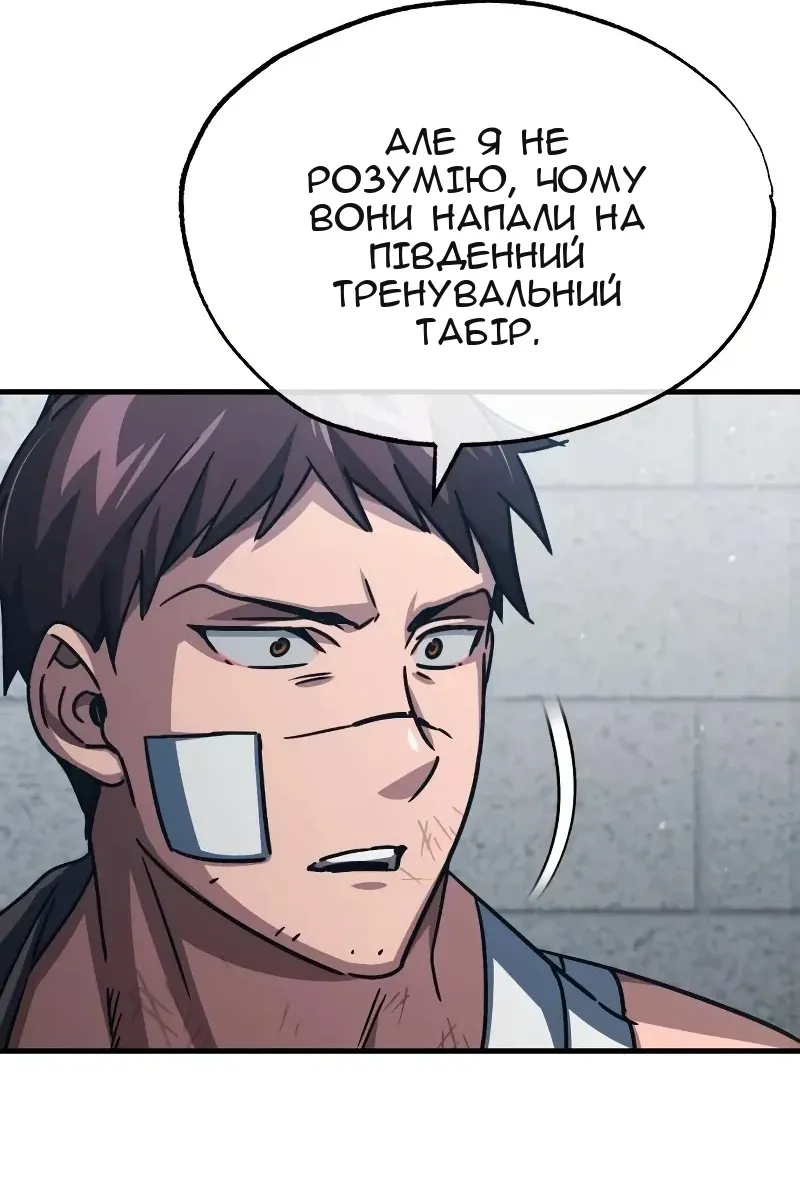 Сторінка 20