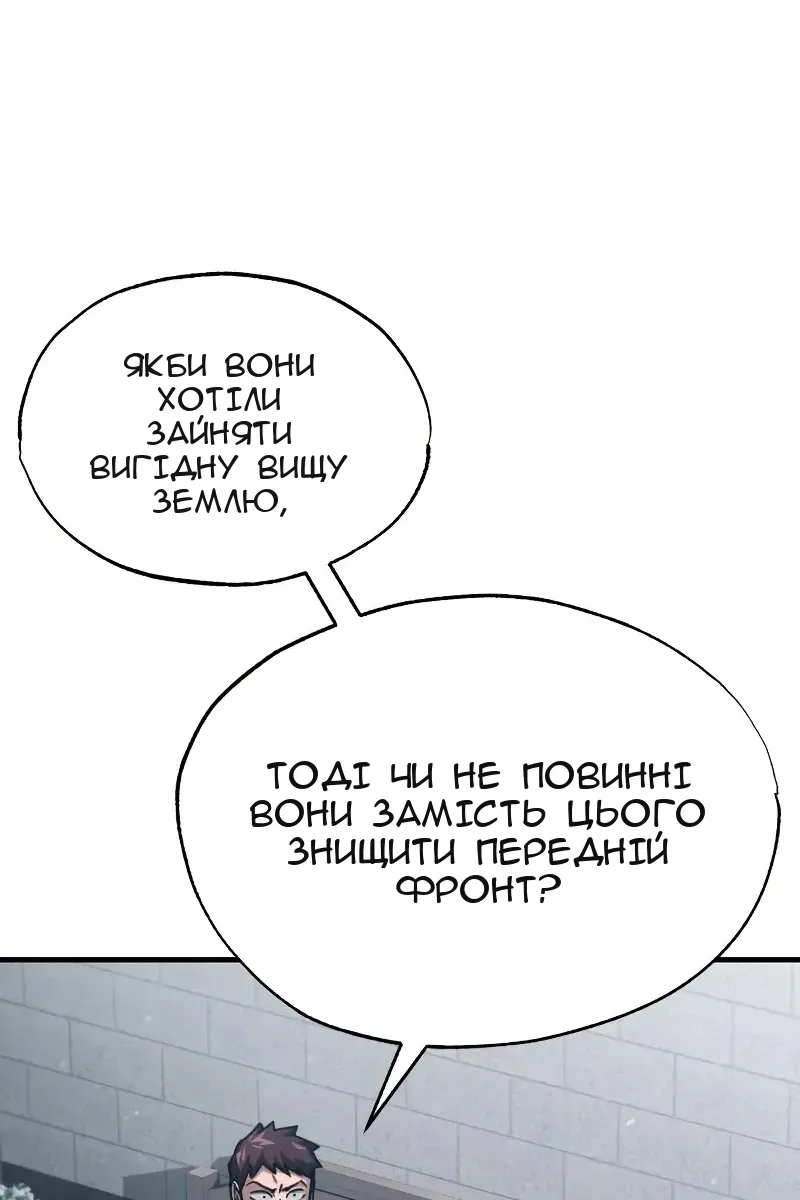 Сторінка 21
