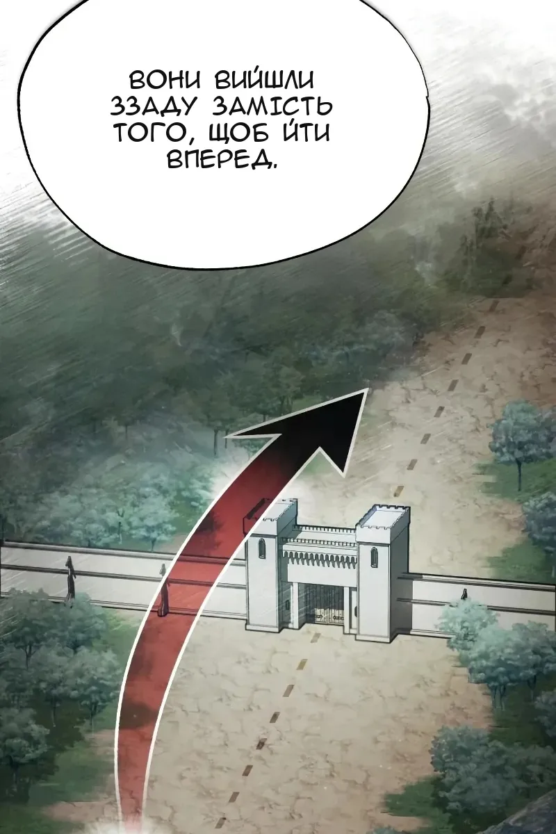 Сторінка 23
