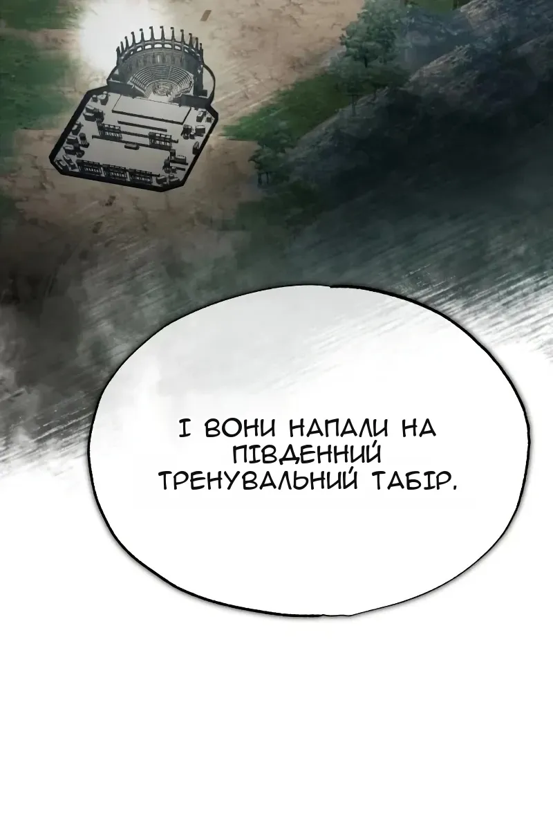 Сторінка 24