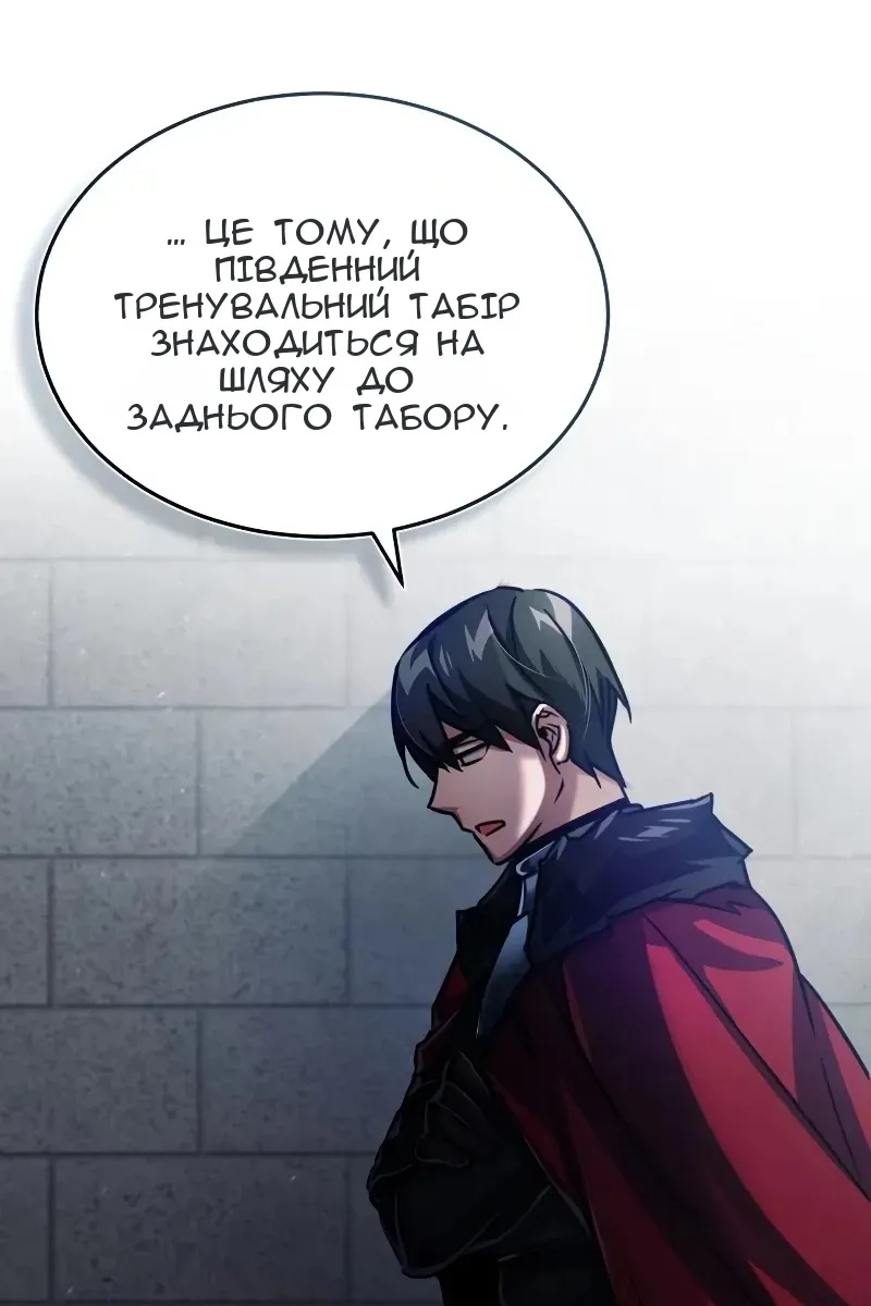 Сторінка 25