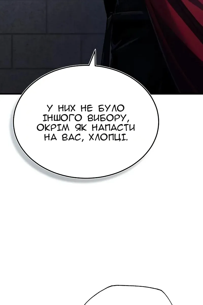 Сторінка 26