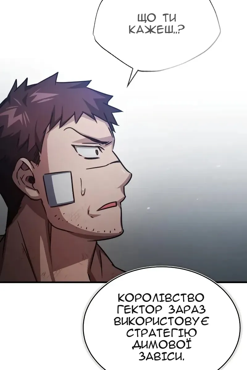 Сторінка 27