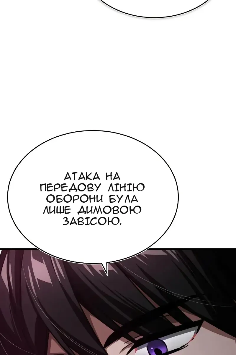 Сторінка 28