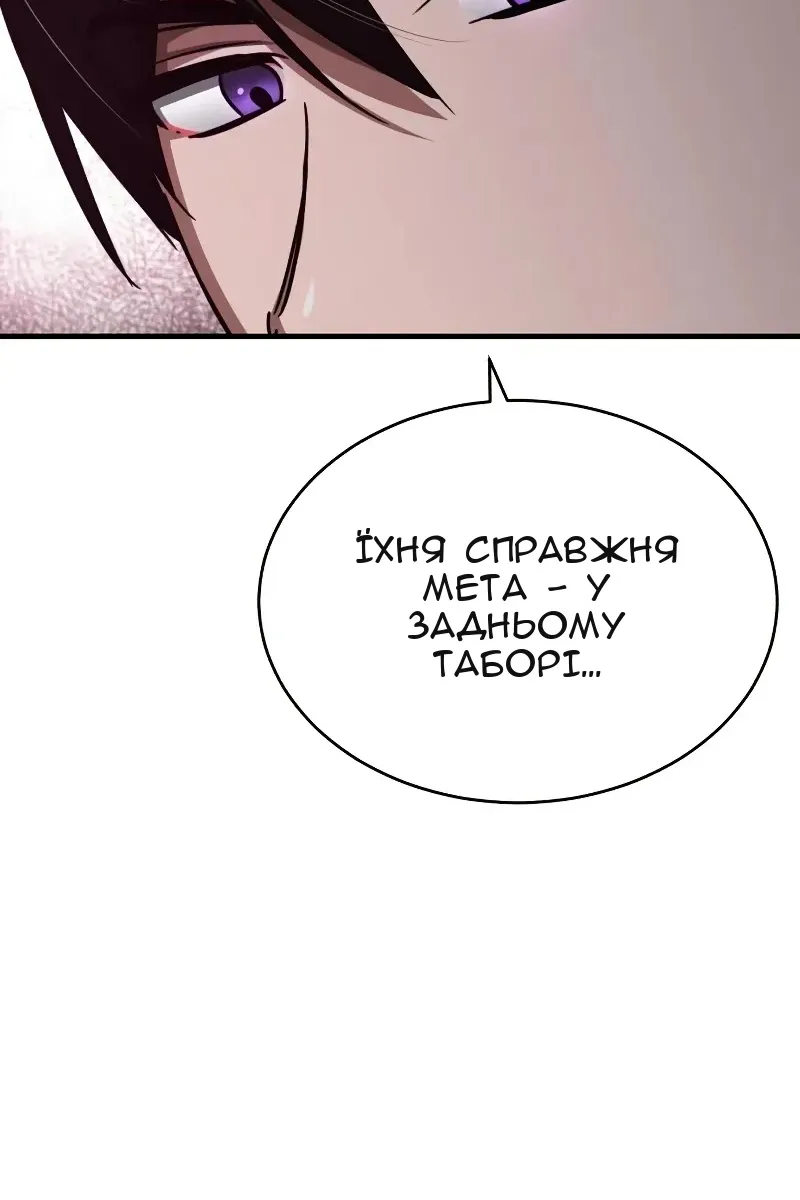 Сторінка 29