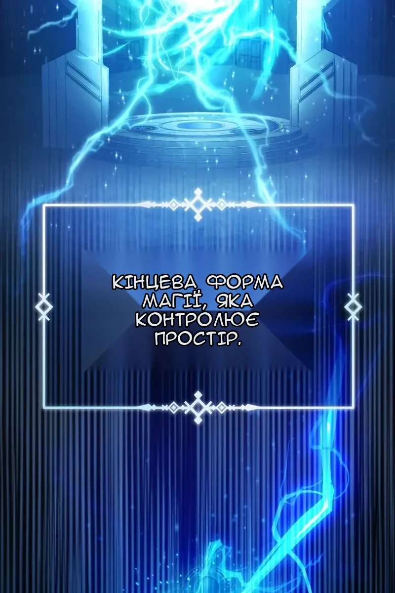 Сторінка 34
